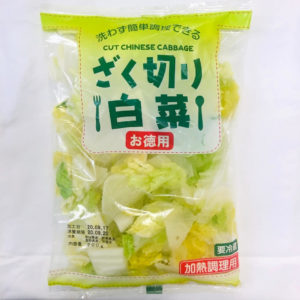 ざく切り白菜
